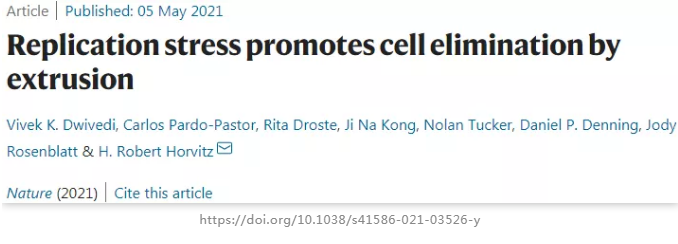 機體內存在另一種細胞主動消亡的機制