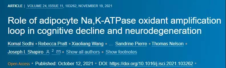 文獻DOI:https://doi.org/10.1016/j.isci.2021.103262 文獻DOI:https://doi.org/10.1016/j.isci.2021.103262
