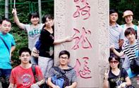 2014年佘山團隊建設